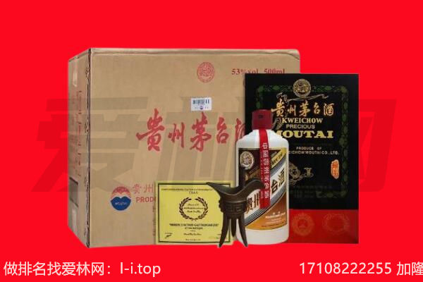 琼中回收茅台酒礼盒空酒瓶.jpg