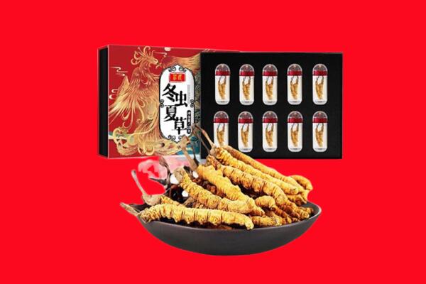 琼中回收虫草.jpg